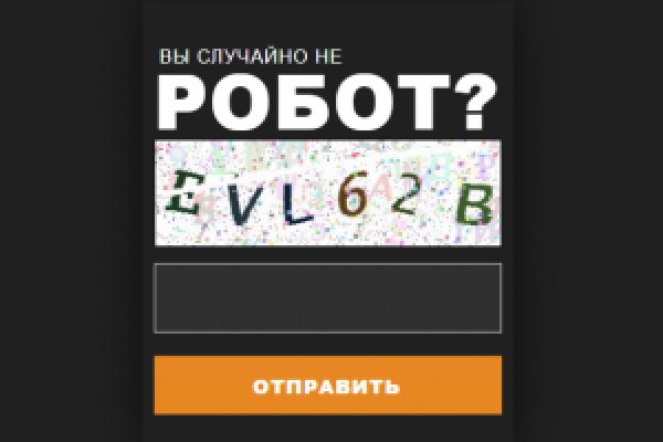 Как найти настоящую кракен даркнет ссылку