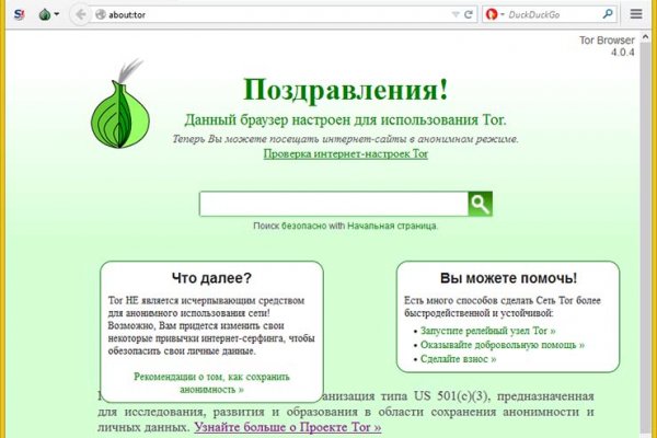 Что продает кракен