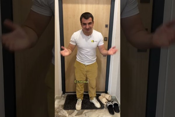 Кракен интернет