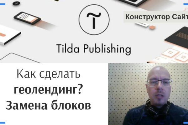 Рабочее зеркало кракен store