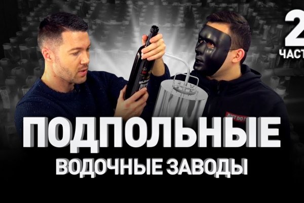Ссылки мега кракен