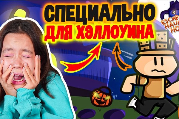 Кракен не работает тор