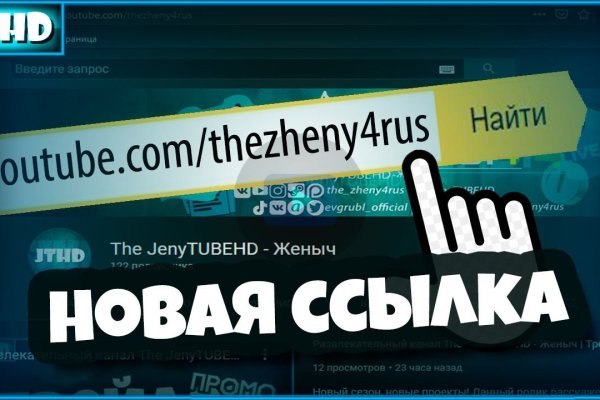 Кракен онион