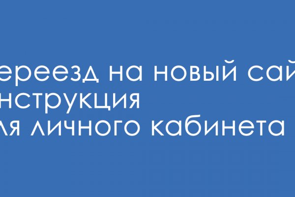 Нарко маркетплейс