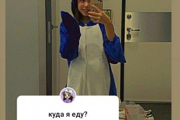 Кракен верное зеркало