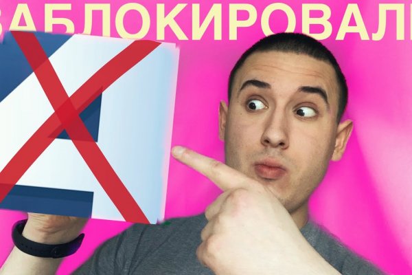 Даркнет официальный сайт на русском