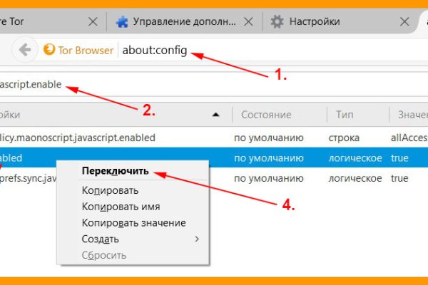 Кракен как зайти