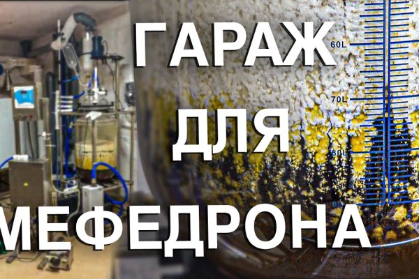Ссылки на кракен мегу