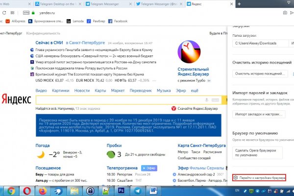 Кракен маркетплейс kr2web in площадка