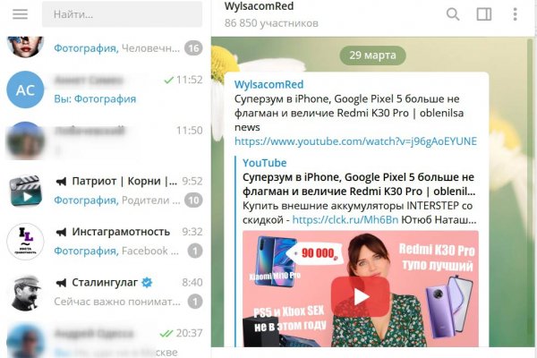 Кракен даркнет зеркало пв