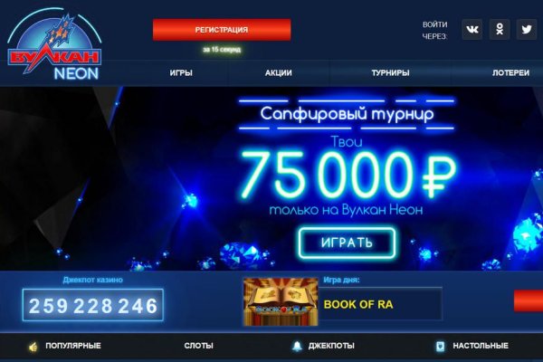 Кракен даркнет