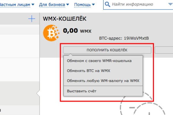 Hydra маркетплейс