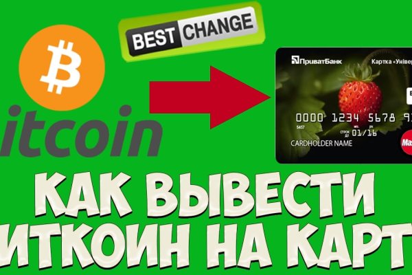 Ссылка на кракен официальный