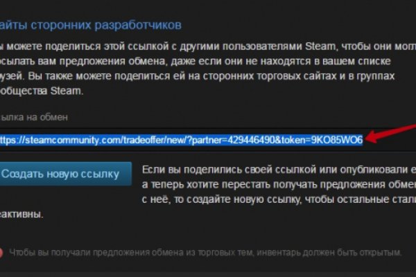 Кракен обход
