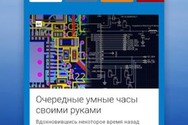 Кракен сайт упал