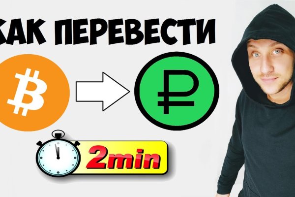 Кракен актуальная ссылка kraken torion net