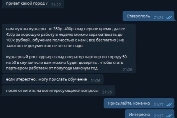 Скрытый интернет как войти
