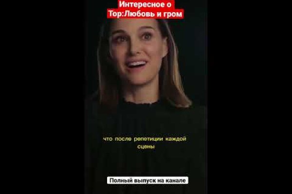 Кракен ссылка призыва нет