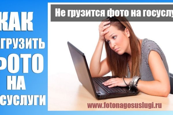 Спрут мега кракен
