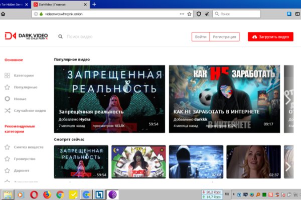 Сайт кракена актуальный