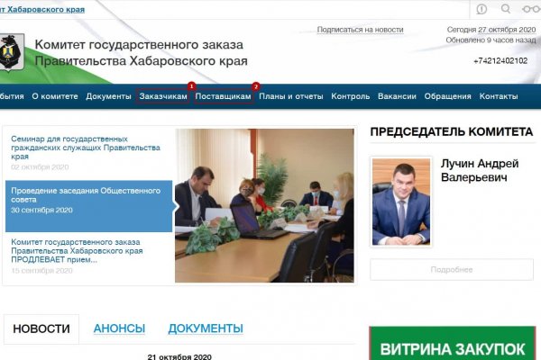 Кракен тор ссылка сегодня