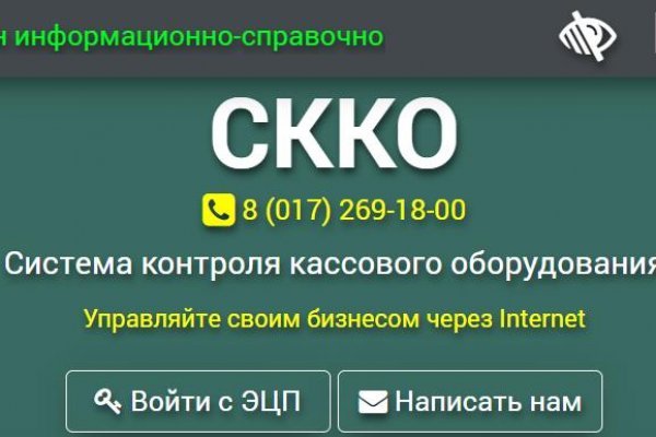 Как зайти на кракен браузеры