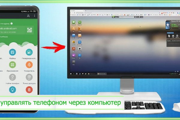 Кракен новый маркетплейс
