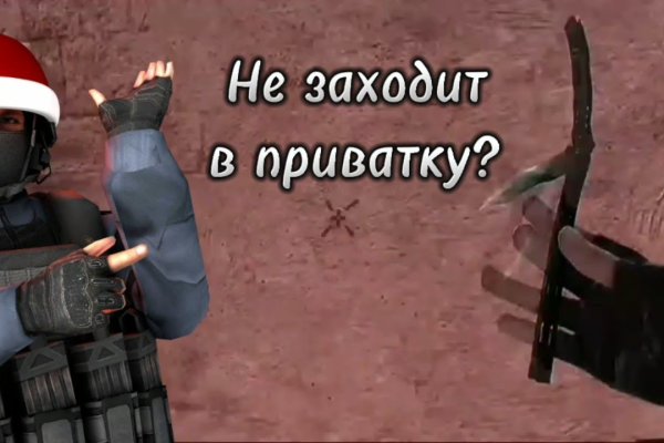 Кракен как проверить зеркало