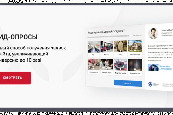 Даркнет ссылка