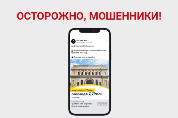 Восстановить доступ к кракену