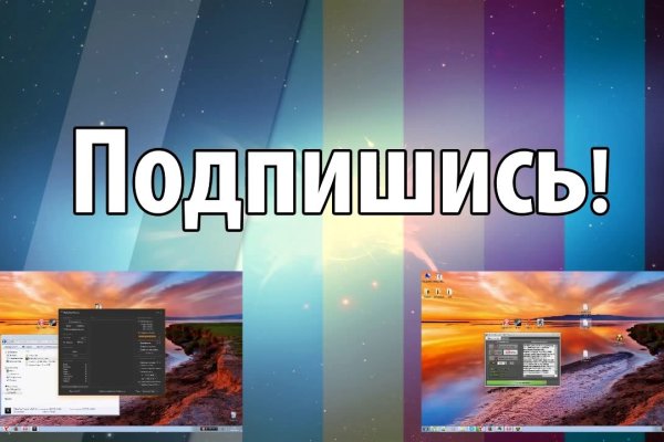 Кракен сайт что