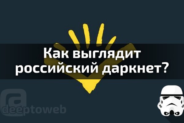 Kraken com зеркало