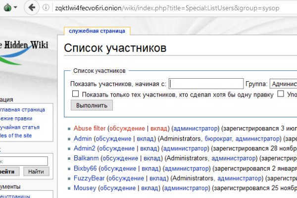 Кракен маркетплейс ссылка krakenat2krnkrnk com