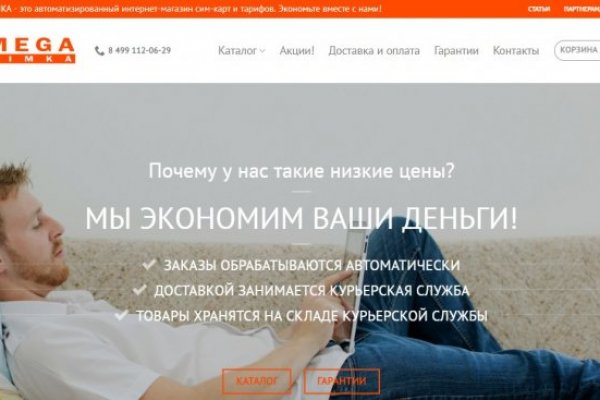 Kraken ссылка зеркало рабочее