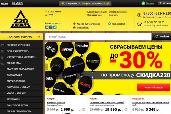 Кракен дарк площадка