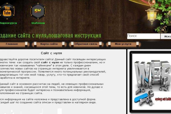 Kraken даркнет gigageek ru