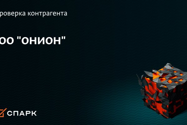 Ссылка адрес на кракен