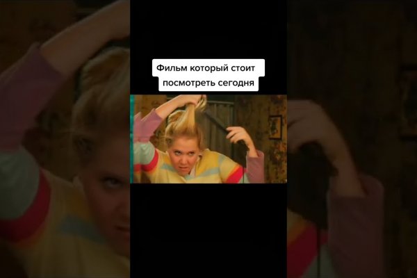 Главная страница кракен