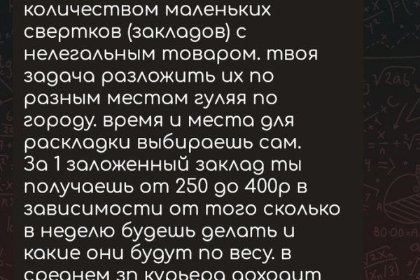 Kraken tor зеркало