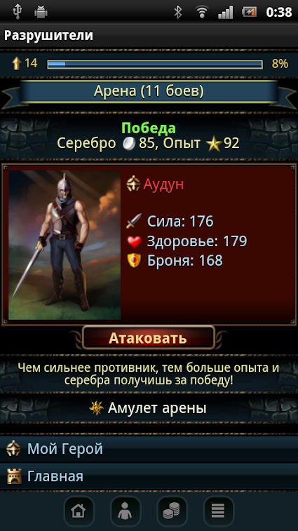 Что вместо гидры