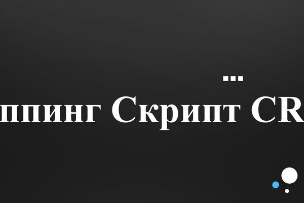Ссылка на кракен оригинал