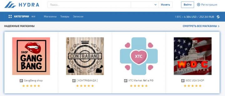 Kraken официальный сайт ссылка krk store com