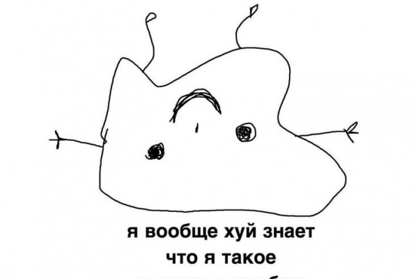Кракен даркнет