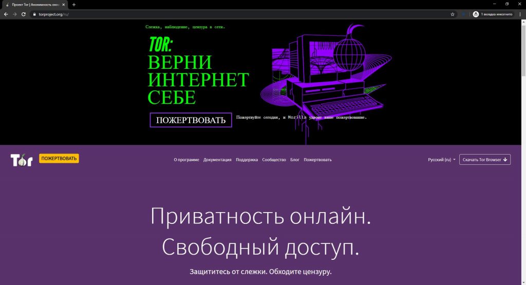 Аналог гидры
