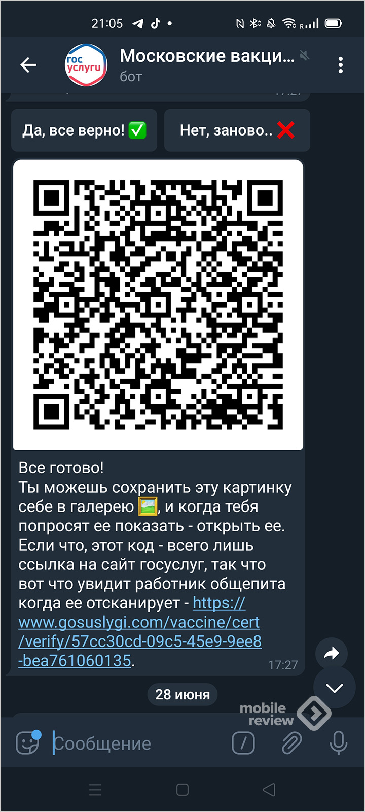 Кракен вход kr2web in